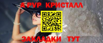 меф VHQ Усть-Илимск