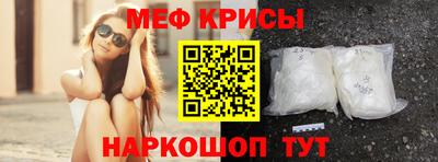 трава Абакан