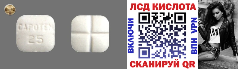 ЛСД экстази ecstasy  shop как зайти  Азнакаево 
