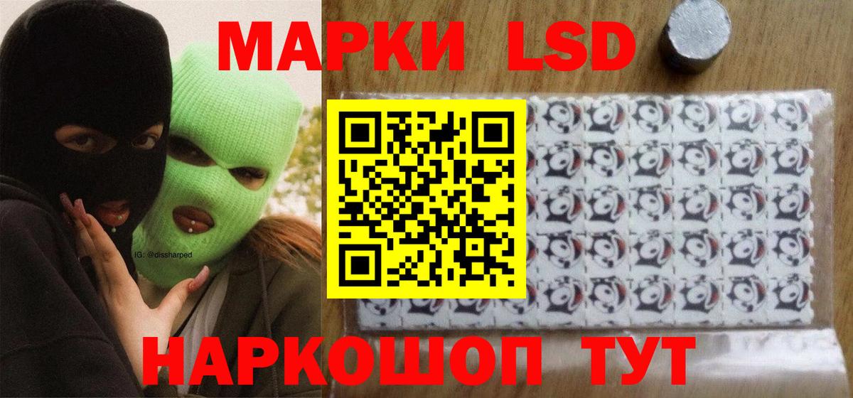 LSD-25 экстази кислота Азнакаево