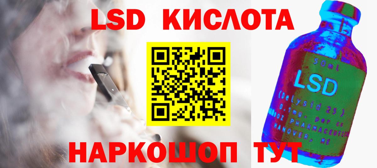 Лсд 25 экстази ecstasy  Лсд 25 экстази  Азнакаево  Вход с VPN 