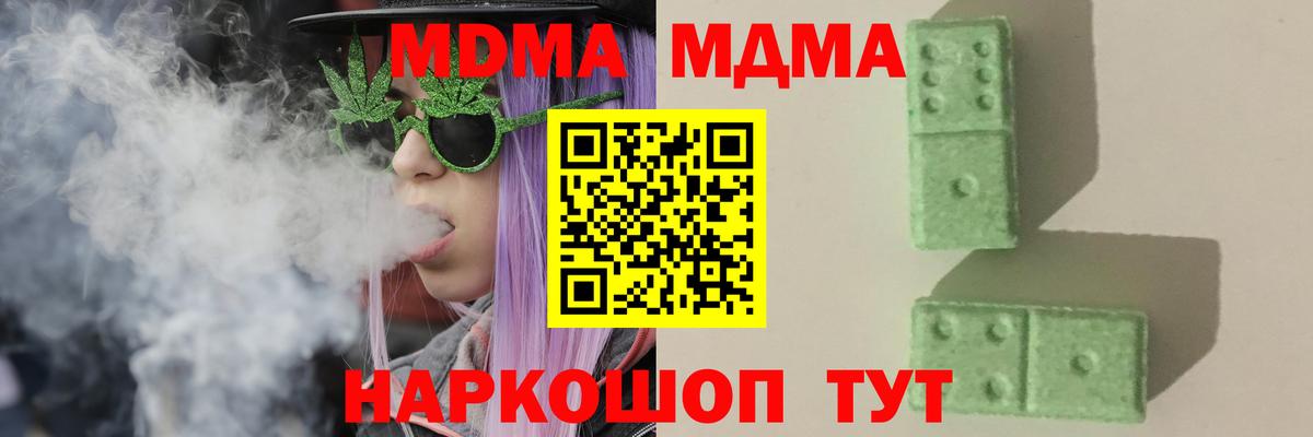 MDMA Азнакаево