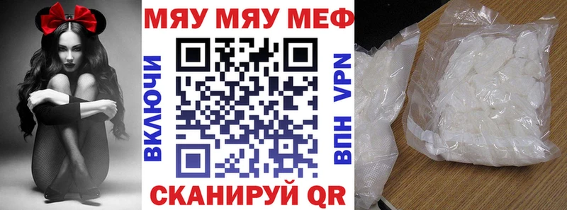 наркошоп  Азнакаево  Мефедрон кристаллы 