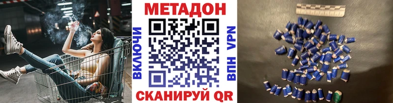 Метадон мёд  ссылка на мегу ссылка  Азнакаево 