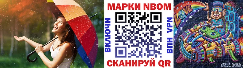 Наркотические марки 1500мкг  где продают наркотики  KRAKEN tor  Азнакаево 