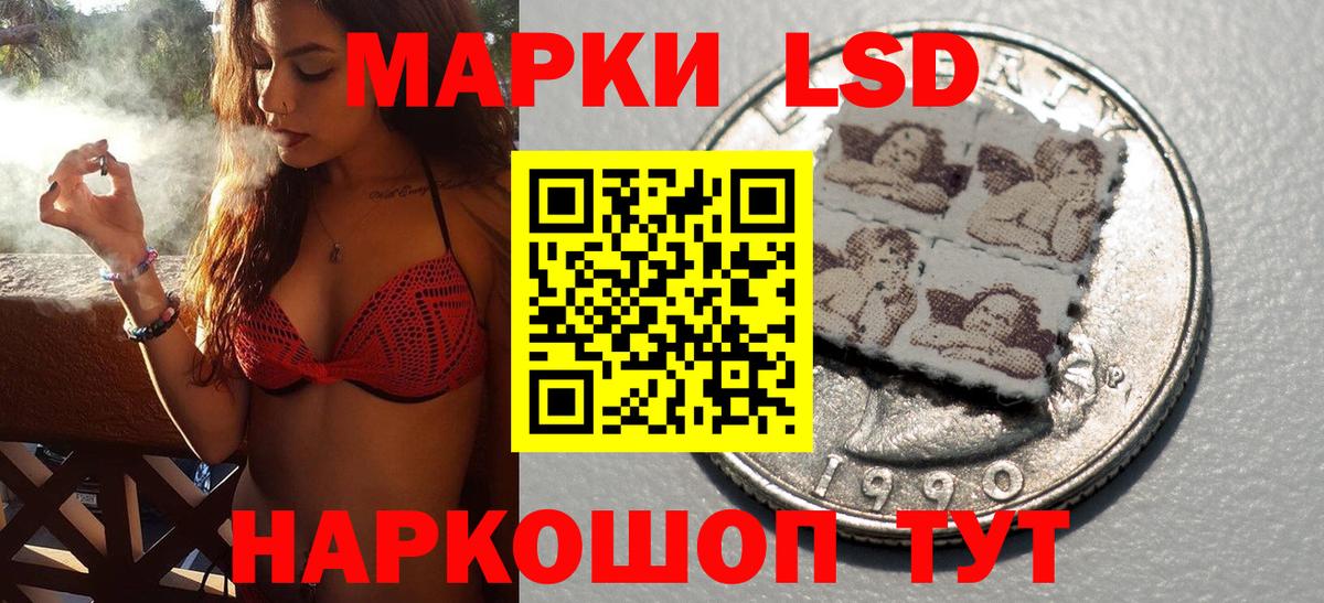 Азнакаево  Марки N-bome 1,5мг  Вход с VPN  Наркотические марки  Марки N-bome 1,5мг 