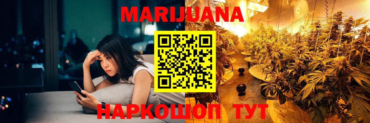 Азнакаево  Шишки марихуана марихуана  Вход с VPN  Шишки марихуана Amnesia 