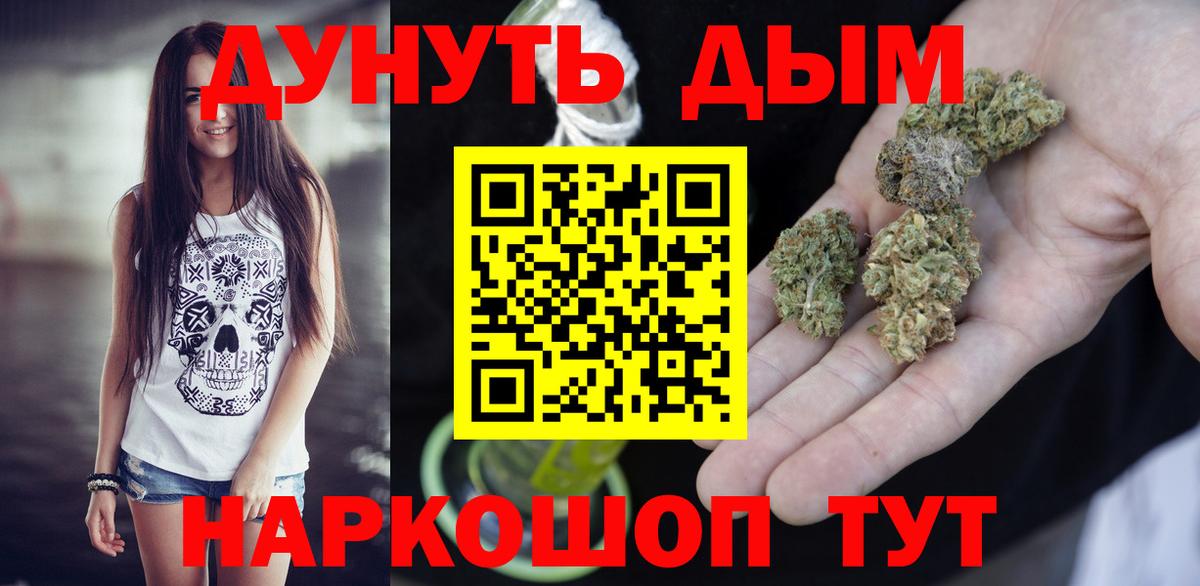 МАРИХУАНА конопля Азнакаево